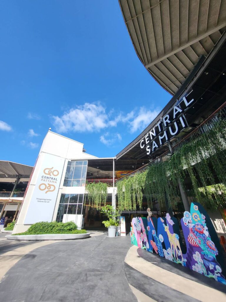 蘇梅島Central Samui購物中心