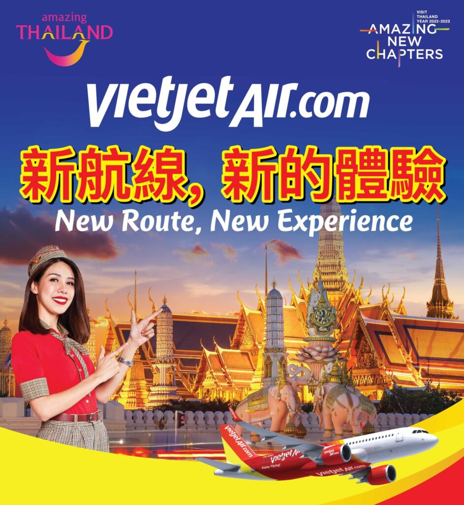 泰越捷航空將於2022年8月18日恢復每週四台北-曼谷航線