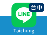 加台中 LINE