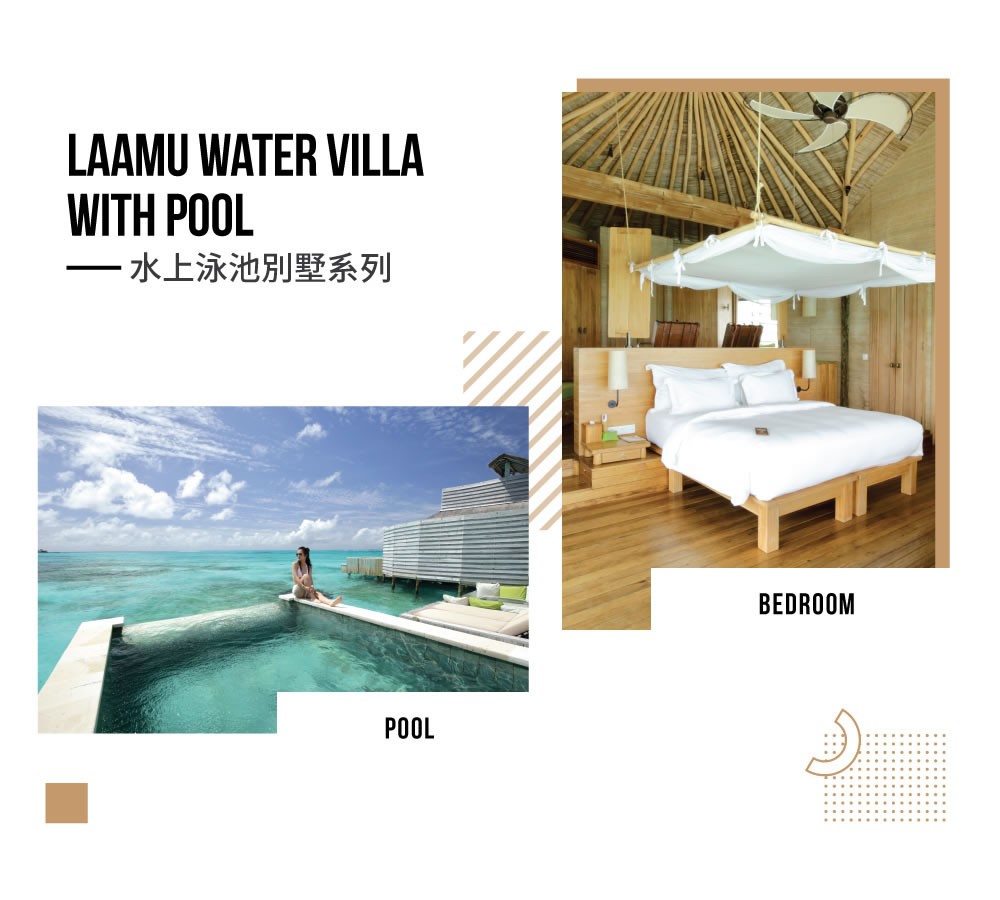 馬爾地夫六善拉姆度假村 Six Senses Maldives