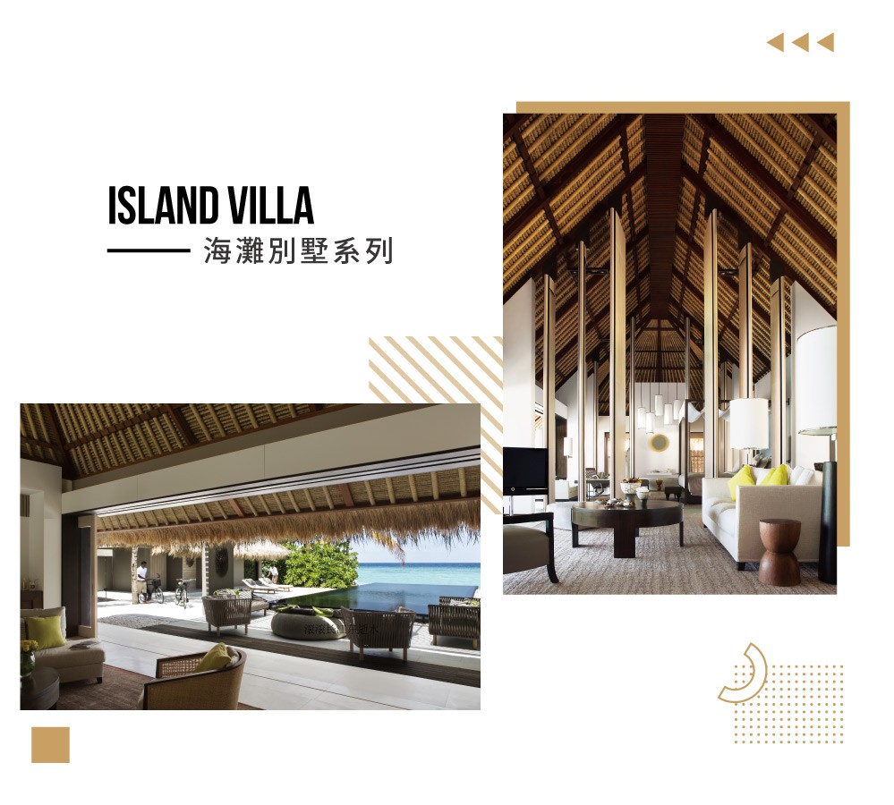 馬爾地夫白馬莊園 Cheval Blanc Randheli Maldives