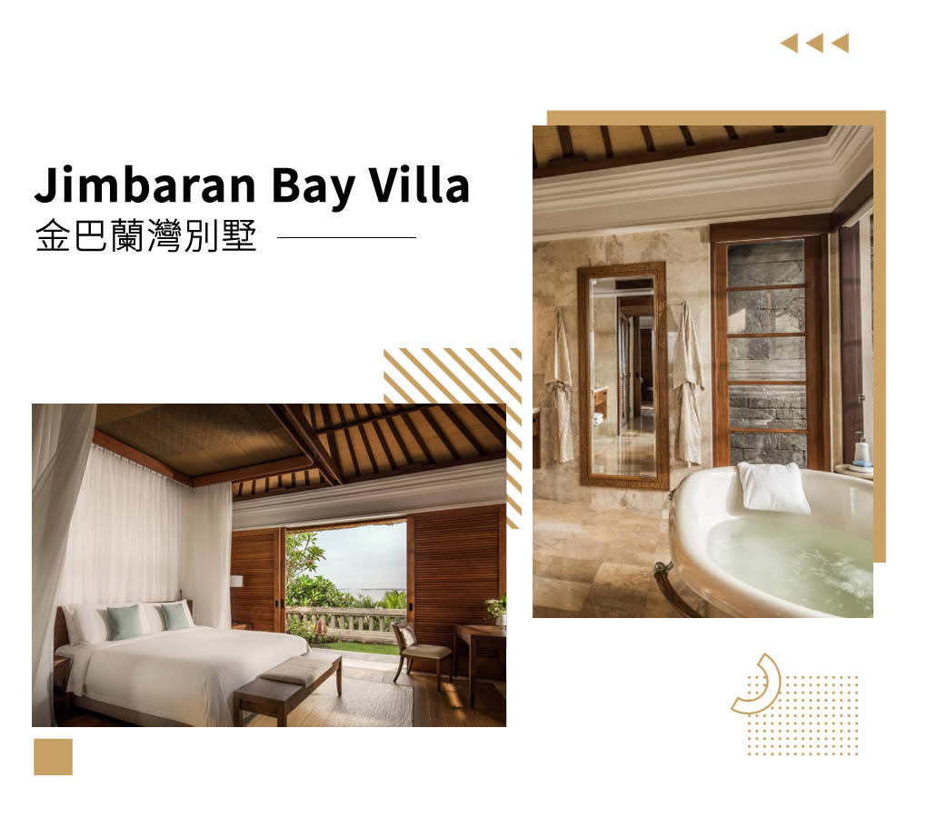 峇里島金巴蘭灣四季渡假村 Four Seasons Bali at Jimbaran