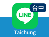 LINE台中