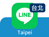 LINE台北