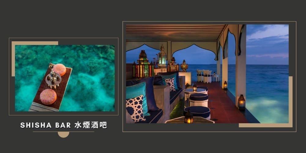 Shisha Bar 水煙酒吧